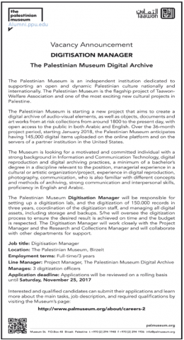 Palestine Polytechnic University (PPU) - Diditisation Manager - The Palestinian Museum