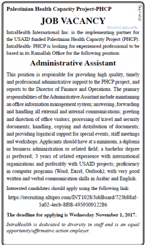 Palestine Polytechnic University (PPU) - Administrative Assistant - PHCP