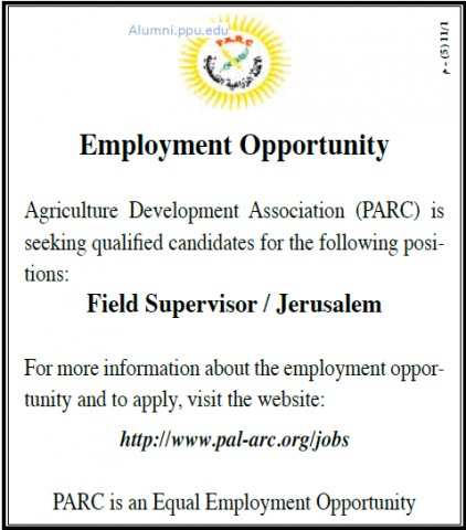 Palestine Polytechnic University (PPU) - Field Supervisor - PARC