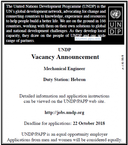 Palestine Polytechnic University (PPU) - Mechanical Engineer - UNDP