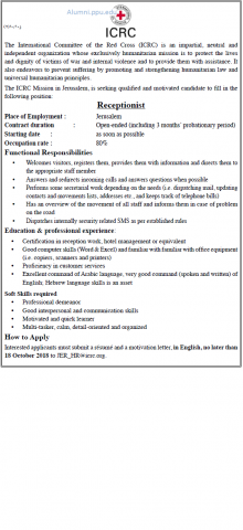 Palestine Polytechnic University (PPU) - Receptionist - ICRC