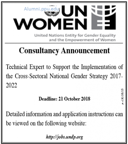 Palestine Polytechnic University (PPU) - Consultancy Announcement - UN Women